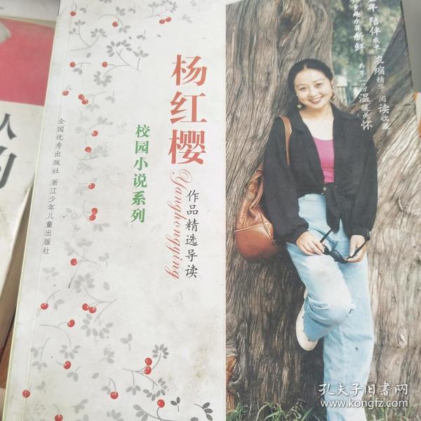 亚当寻找夏娃5
