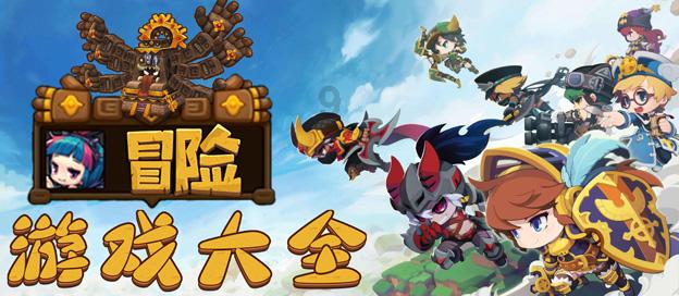 危险的社会