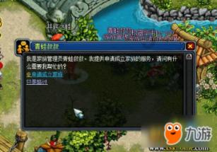 命运之手2