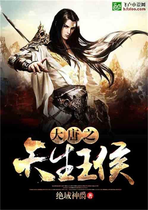 救援受困的鬃狼