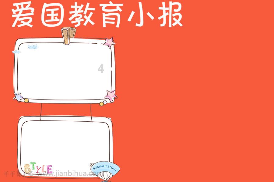 轩辕剑3外传天之痕