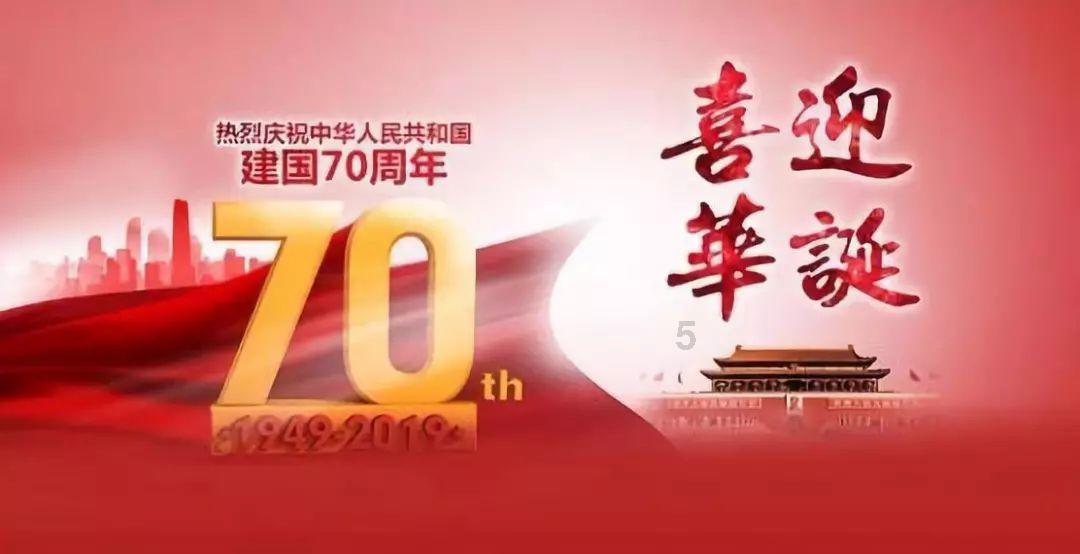 全场满额送礼