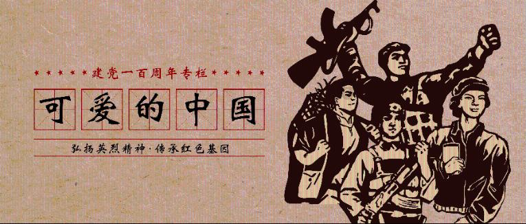 仙剑奇侠传6