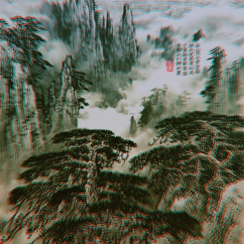 森迪公主夏日度假